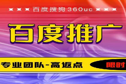 案例解析：优化百度推广广告创意